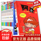 【官方自營(yíng)旗艦店】阿衰漫畫書全集1-67冊(cè)中自選分冊(cè)加厚正版小學(xué)生課外書 7-10-12-15歲少兒課外校園爆笑漫畫書 阿衰1-10冊(cè)