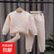 兒童三層保暖套裝男童女童夾棉內(nèi)衣褲加厚加棉童裝家居服睡衣 黃色 130#建議身高120-130cm