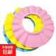 寶寶洗頭神器兒童擋水帽洗頭發(fā)護耳嬰兒洗澡浴帽小孩防水洗發(fā)帽子 兒童洗頭杯-粉色-1個(gè)裝