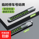臨時(shí)停車(chē)牌挪車(chē)號碼牌電話(huà)號碼牌汽車(chē)車(chē)載擺件磁吸金屬停車(chē)牌 槍灰色1個(gè)裝【升級鋅合金材質(zhì)】 帶夜光通用