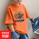 100%純棉男童短袖寶寶T恤2025夏裝新款兒童寬松上衣中大童半袖潮 橙色 2445 150