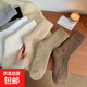 【拉絨加厚】襪子冬季加絨加厚長(cháng)襪地板中筒睡眠保暖冬季襪子 隨機 2雙 均碼