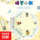 蠟筆小新正版公仔頭晴雨傘防曬太陽傘兒童雨傘可愛折疊黑膠學生 超人小新-黃白*三折手動正版?zhèn)? title=