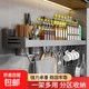 廚房置物架免打孔多功能家用壁掛式調(diào)味料筷子刀架用品大全收納架 60cm廚房置物架(雙杯/4刀槽10鉤)