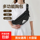 【萬(wàn)人種草】男女通用戶(hù)外運動(dòng)多功能大容量腰包斜挎胸包收錢(qián)包 胸包黑
