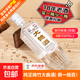 【綿竹大曲白酒】18年生產(chǎn)老酒正品四川52度濃香型國(guó)標(biāo)純糧整箱 52度 500mL 12瓶 整箱特價(jià)