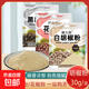 胡椒粉黑胡椒白胡椒30g面西餐牛排意面調料撒料調味品戶(hù)外燒烤料 黑/白胡椒/花椒粉30g各一 共3袋