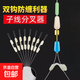 子線分叉器防纏豆硅膠防纏繞太空豆子線雙鉤分線分離器快速子線夾 分叉豆（1組8枚）中號(hào)【10組】