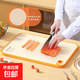 菜板切菜板塑料砧板抗菌防霉案板廚房家用食品級切水果專用小粘板 橙色 42*28*0.7cm