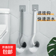 馬桶刷家用日式S型無(wú)死角彎頭多功能刷子污漬洗潔廁刷 灰色一把 帶掛鉤