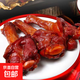 網(wǎng)紅爆款 鄉(xiāng)巴佬蜜汁香辣鴨翅根小腿王真空鋁袋鎖鮮開(kāi)袋即食42g 香辣烤腿5只
