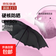 【遇水開花】晴雨傘三折傘黑膠防紫外線大號遮陽傘防曬太陽傘男女 【淺粉魔術(shù)傘】防暴風(fēng)雨-防曬 手動