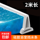 衛(wèi)生間擋水條浴室防水條淋浴房臺(tái)面廁所自粘隔水地面阻水 2米長(zhǎng)