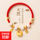貓咪項(xiàng)圈家用香樟木驅(qū)狗狗專用項(xiàng)鏈蟲可調(diào)節(jié)脖頸小配飾寵物用品防 寵物項(xiàng)圈-小胖福元寶 S碼-1個(gè)【3-8斤內(nèi)】