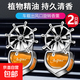 車載香水汽車空調(diào)出風(fēng)口香水車用除異味車內(nèi)香薰掛件汽車擺件飾品 車載出風(fēng)口香薰【橙色-古龍】 2個