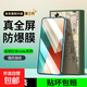 適用紅米note13pro鋼化膜韓仙子redminote12tpro手機膜turbo3全屏11/10x小米12r十9a8曲面9加115g 全屏【高清抗指紋】3片 紅米Note13Pro
