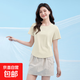運動(dòng)上衣女夏季速干短袖T恤魚(yú)骨弧型下擺寬松冰感輕薄透氣半袖 奶油黃【原紗涼感】 XL 【114-125斤】