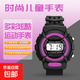 【爆款萬(wàn)單兒童表】男女款小學(xué)生時(shí)尚炫酷學(xué)習(xí)抗摔電子手表腕表 玫紅【長(zhǎng)續(xù)航+大促特價(jià)】