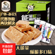 【休閑農(nóng)場】壓縮餅干酥性多口味飽腹代餐粗糧餅干充饑營養(yǎng)420g 壓縮餅干花生味 2包裝（84克）
