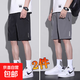 【速干透氣】夏季薄涼款冰絲男五分褲跑步運動(dòng)短褲健身褲拉鏈 【2條裝】黑色+灰色 XL （120-140斤）
