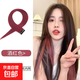 一片式直發(fā)接發(fā)條掛耳染彩色假發(fā)片女長(cháng)短發(fā)挑染漸變隱形無(wú)痕自然 無(wú)內網(wǎng)掛耳染酒紅色 兩對裝