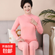【中老精品套裝】中高領(lǐng)秋衣秋褲女士高領(lǐng)保暖內(nèi)衣薄款修身棉毛衫 粉色 XL
