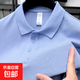 220克精梳純棉短袖T恤男士翻領(lǐng)純色夏季新款中青年P(guān)olo衫上衣 淺蘭 2XL
