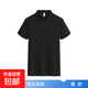 POLO衫【京喜自營(yíng)  專(zhuān)柜品質(zhì)】男女款夏裝休閑百搭短袖T恤衣服上 黑色 2XL