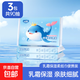 【敏感必備】鯨魚(yú)乳霜紙保濕抽紙清潔柔軟寶寶云柔巾 3層30抽 3層 30抽*3包