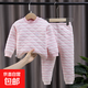 兒童三層保暖套裝男童女童夾棉內衣褲加厚加棉童裝家居服睡衣 條紋粉粉 110#建議身高100-110cm