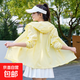 防曬衣女夏季短款寬松大碼透氣防紫外線(xiàn)皮膚衣遮陽(yáng)防曬服開(kāi)衫外套 明黃色 【新品輕軟薄】 L 95-110斤