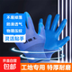 京東物流 勞保橡膠手套耐磨塑膠防水耐油防滑工作防護工地 A688耐磨王 【12雙裝】