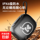酷我音樂(lè )SZ02防水IPX6無(wú)線(xiàn)藍牙音箱便攜式音量迷你低音炮便攜音響 瀾夜黑【IPX6級防水】