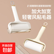 粘毛器滾筒可撕式替換滾刷清理頭發(fā)去毛吸毛衣服床上強(qiáng)力氈毛神器 淺綠色50撕 1手柄+3卷紙