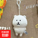 桌面擺件新品chiikawa自嘲熊馬來熊nagano卡通擺件 自嘲熊毛絨玩偶掛件【2個(gè)裝】