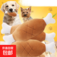 【京東快遞】雙骨頭雞腿毛絨玩具發(fā)聲內涵BB器寵物 雙骨頭雞腿毛絨玩具 【一個(gè)】