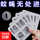 紗窗補洞貼修補貼補漏貼紗網(wǎng)修復(fù)魔術(shù)貼自粘防蚊補丁貼蚊帳老鼠夾 紗窗補漏貼【100片】