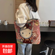 卡通帆布包大容量女休閑單肩包包拎包刺繡女士手提包 凱迪貓