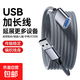 usb延長(cháng)線(xiàn)2.0公對母數據線(xiàn)適用電視u盤(pán)硬盤(pán)鼠標鍵盤(pán)擴展線(xiàn)電腦數據連接加長(cháng)線(xiàn)打印機分線(xiàn)器轉接線(xiàn) USB2.0公對母延長(cháng)線(xiàn)【編織】 2米