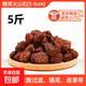營(yíng)養土火山石魚(yú)缸專(zhuān)用顆粒天然濾材魚(yú)缸造景底砂古法養魚(yú)材料大塊 【精品】火山石子3-5厘米-5斤