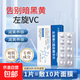 【熱銷(xiāo)爆款】左旋VC固態(tài)精華片去黃提亮抗氧化改善暗沉10片/盒 左旋20mgx10片/盒*3