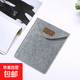 ipad平板電腦內膽包11英寸保護套蘋(píng)果華為平板配件收納包防摔 9.7寸內膽包【灰色】