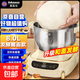 英凱仕（InKaxss）和面機(jī)醒面發(fā)酵機(jī)小型【德國】家用廚師機(jī)自動(dòng)揉面機(jī)智能定時(shí)多功能發(fā)面攪面機(jī) 8L醒面發(fā)酵款（和面+定時(shí)+快速成膜）