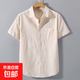 左斯客男士亞麻短袖翻領(lǐng)襯衫麻布男裝夏天青年商務(wù)休閑棉麻布料襯 杏色 2XL