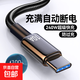 Type-C手機數(shù)據(jù)線10A快充適用華為榮耀小米魅族VIVOPPO車載平板通用閃充電線 紳士黑【1條裝】 1.5米