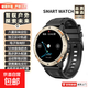 戶外智能手表手環(huán)watch跑步運(yùn)動(dòng)穿戴GPS雙頻【臻選匠心工藝打造】六星運(yùn)動(dòng)定位配速通話5ATM防水 探索從未停止-全能戶外級(jí)運(yùn)動(dòng)腕表【金】