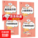 貝比貝爾數學(xué)專(zhuān)項五年級上冊下冊小數乘除法混合豎式小數簡(jiǎn)便運算四則運算解簡(jiǎn)易方程式計算練習題小學(xué)5五年級數學(xué)強化訓練練習冊 解簡(jiǎn)易方程+小數乘除法+簡(jiǎn)便運算+四則運算