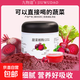 甜菜根粉天然鐵元沖飲膳食纖維素運動(dòng)耐力滋補飲品保健品藥食同源 【維護心血管健康】甜菜根粉兩罐（2*250g)