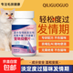 貓咪抑情片緩解公母貓發(fā)情正品母貓公貓母貓通用品養貓補充營(yíng)養 抑情片1瓶【100片】