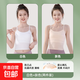 女童內衣發(fā)育期第一階段8-12歲兒童小背心中長(cháng)款內穿內搭吊帶內衣 白色 +膚色【中長(cháng)款】2件裝 均碼 L碼【80-100斤】